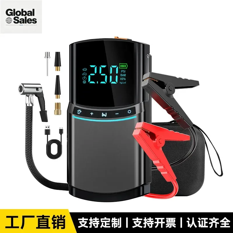 Car Emergency Start Power Supply Air Pump All-in-One Machine Multi-Functional Ignition Treasure