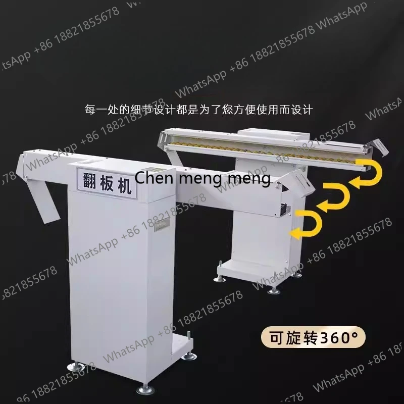 

Cutting machine plate flap machine thickens 360 degrees woodworking assists flipping plate without bending
