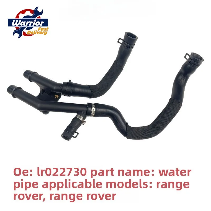 

OEM LR022730 for Land Rover Range Rover Range Rover Sport Heater Coolant Hose