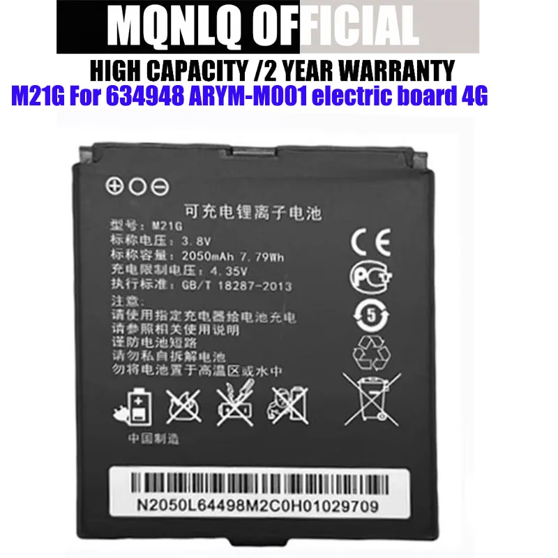 

WiFi battery 2050mAh M21G suitable For 634948 ARYM-M001 electric board 4G Internet Treasure wireless router Bateria