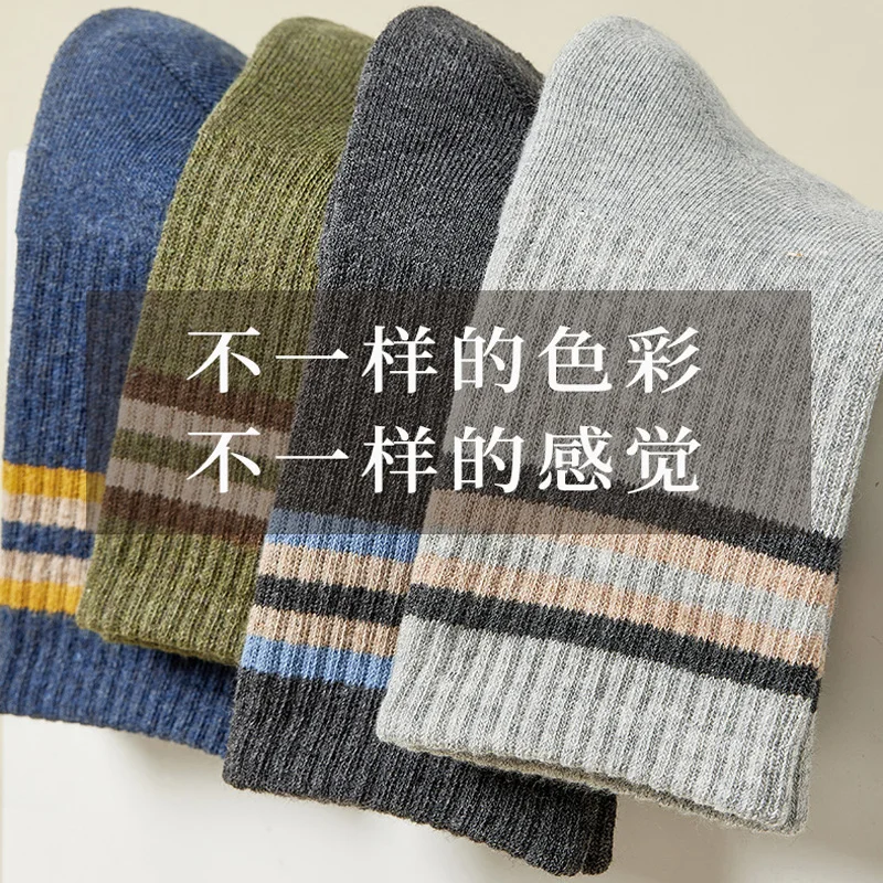 Hochwertige Herrensocken für Herbst und Winter, Verdickte Socken für Männer, Wärmesocken, Einfache Einfarbige Baumwollsocken für Männer, 5 Paar Neu – Detail 6