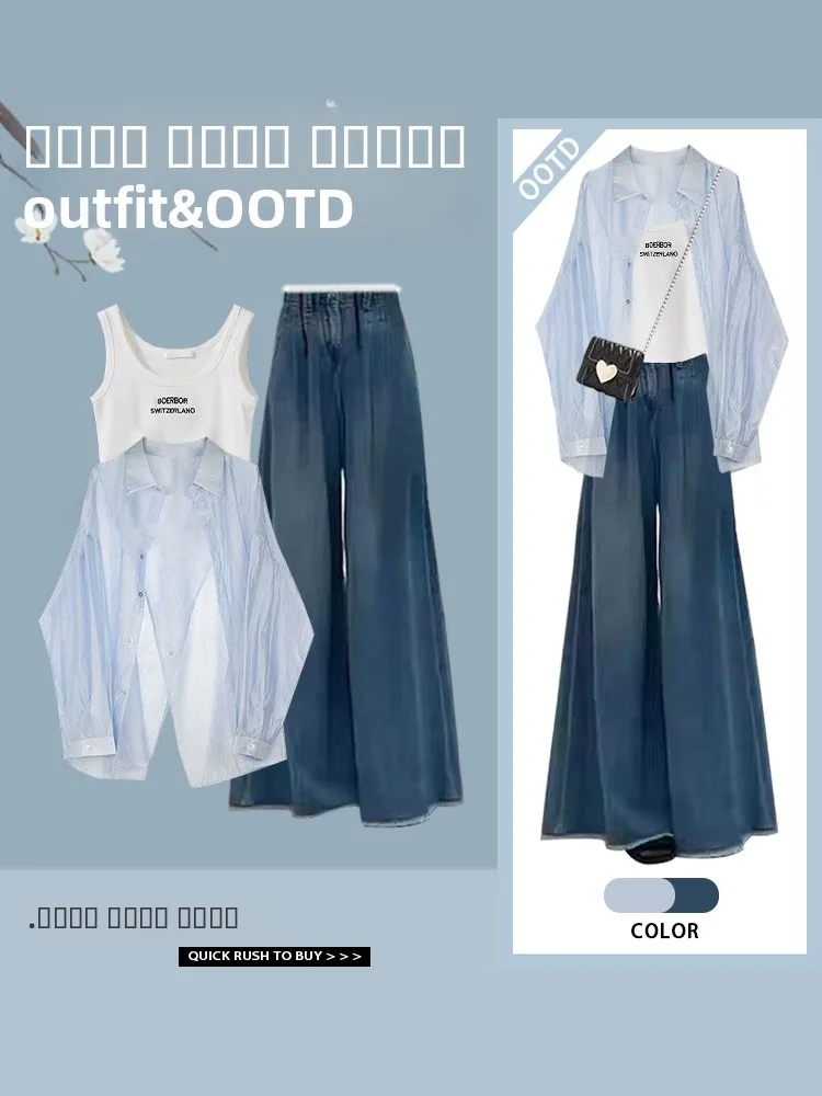 

Spring Versatile Inner Vest Casual Wear Design Sunscreen Shirt Fashionable Straight Leg Wide Leg Jeans Three Piece Set C...