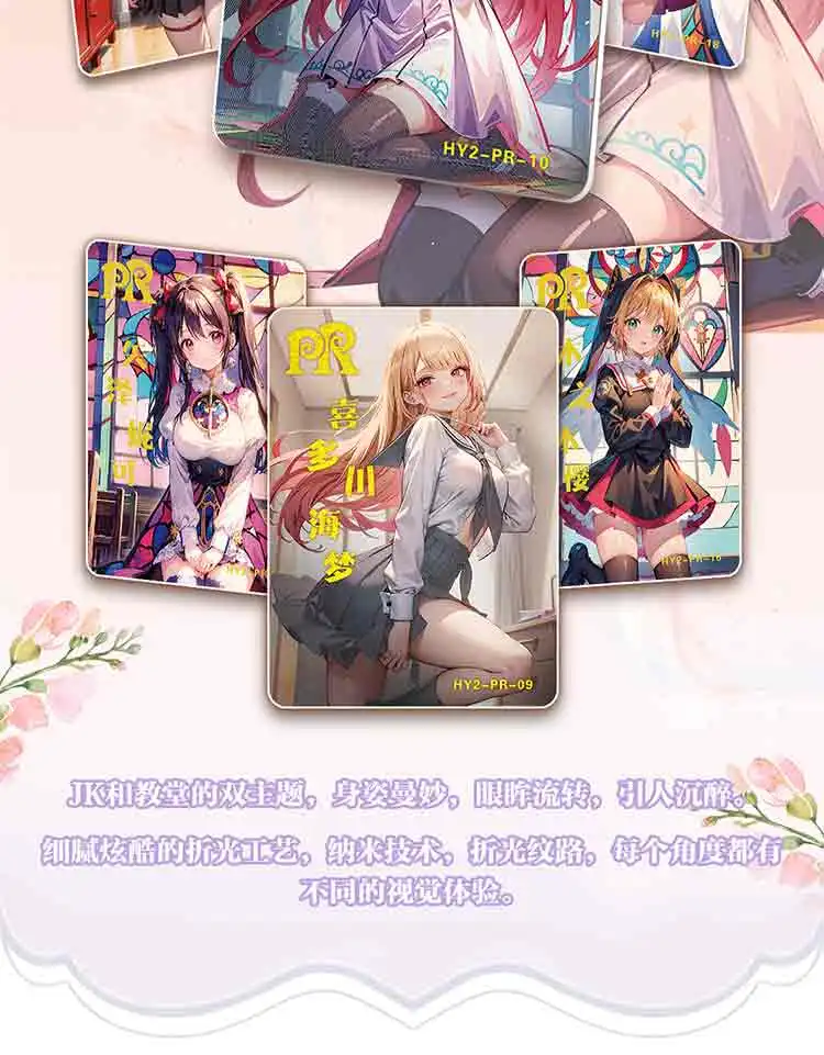 Cartas de Anime Cute Flower Girl, 2 História de Deusa, Waifu, Tcg, Booster Box, Linda Menina, Biquíni, Criança, Brinquedos de Mesa, Presente, Novo