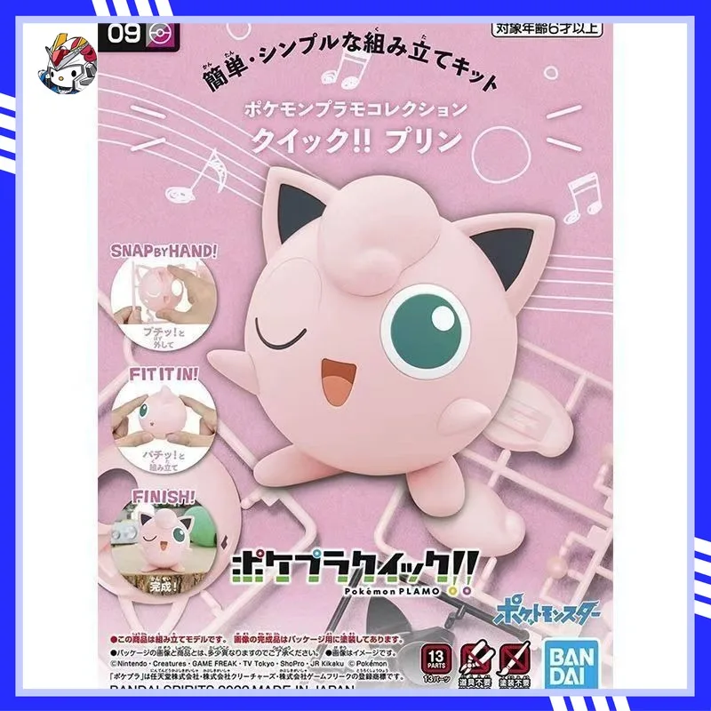 

In Stock, Bandai Genuine New Assembly Pokémon Collection 09 Pokémon Fatty 634924 Action Figure