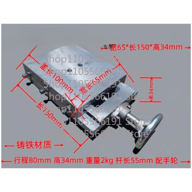 Cast iron dovetail groove slide table screw drag plate one word manual X table linear guide rail lifting table