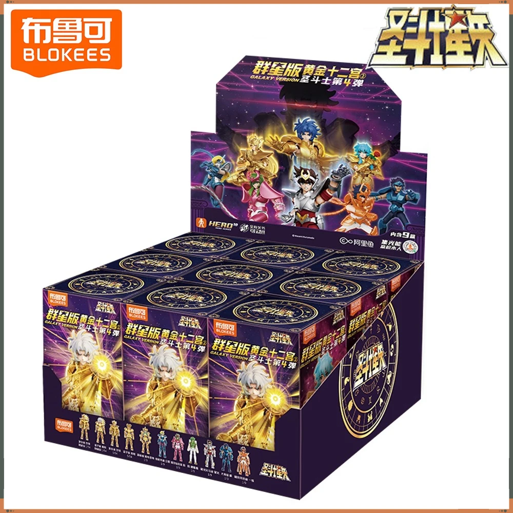 

Genuine Blokees Saint Seiya Hobby Blind Box Anime Character Trendy Personality Exquisite Hot Blooded Models Children Toys Gifts