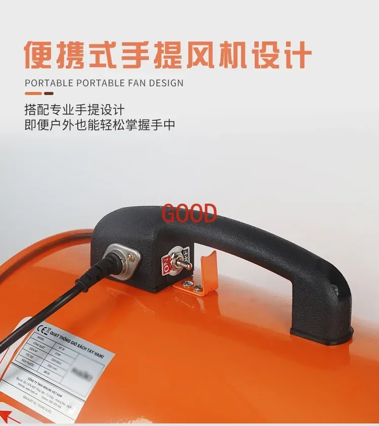 Portable axial fan 220V mobile exhaust fan
