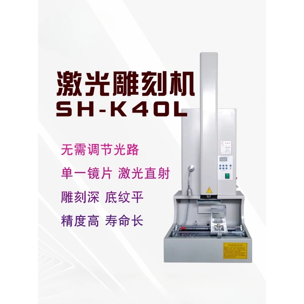 New God Painting Small Vertical Laser Engraving Machine Chip Back Grinding Printing Automatic Cutting Function