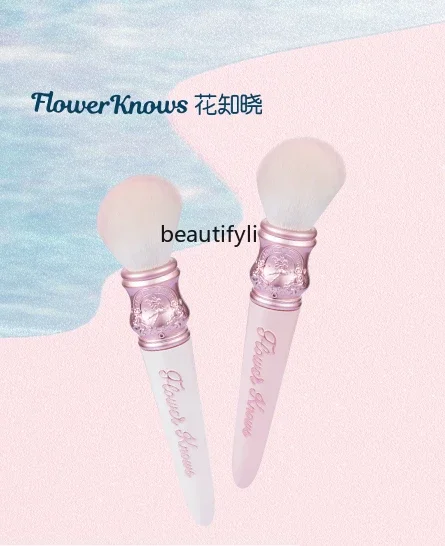 Huadu Midsummer Night Blush Brush Wool Even Powder Skin-Friendly Flagship Store