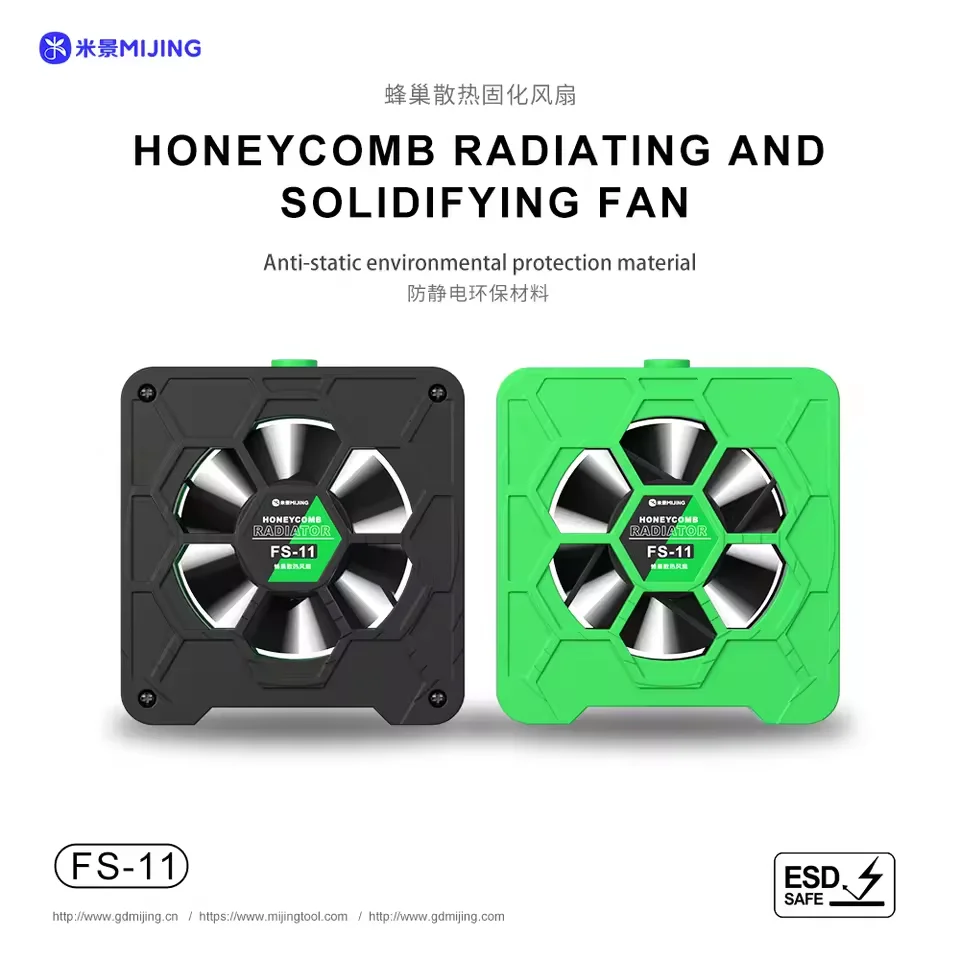 MIJING FS-11 Honeycomb Cooling And Solidification Fan Three-gear adjuStable For PCB Welding Repair Fast Heat Dissipation Tools