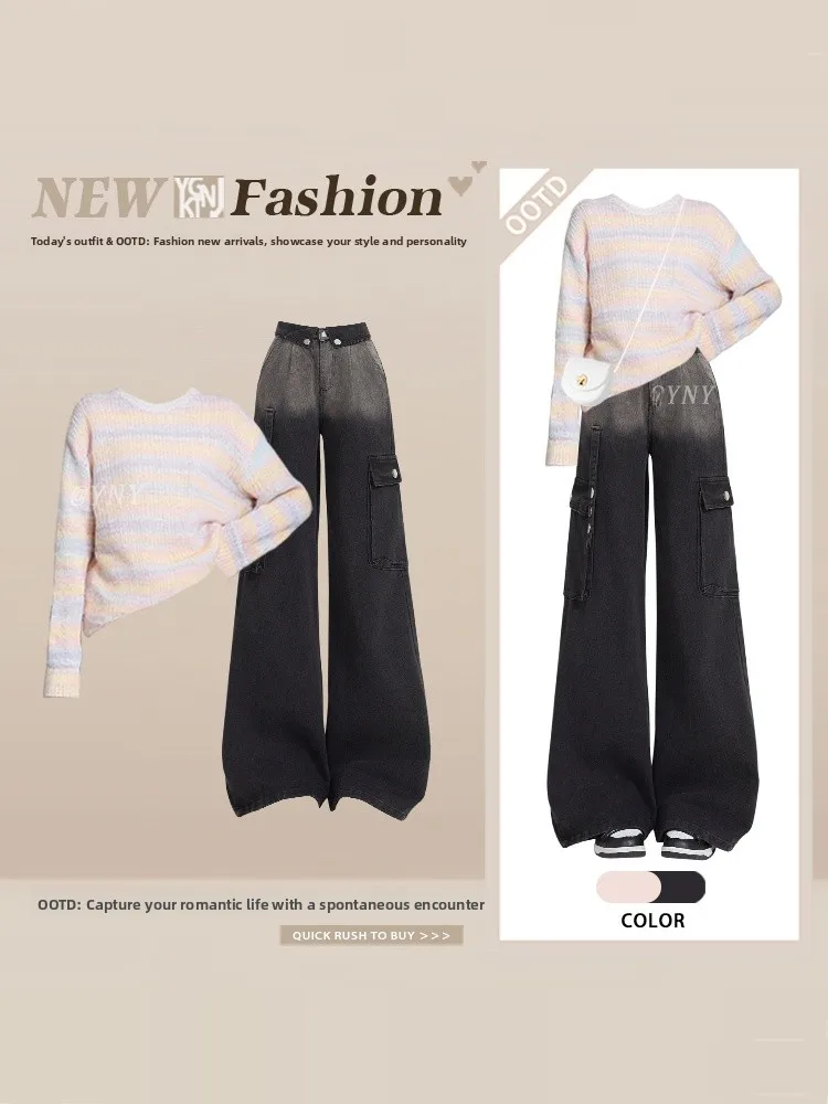 

Laid-back Knitwear Outerwear Striped Cover-up High Waist Gradient Workwear Pants Two-piece Set Women's Fashion Autumn Winter ...