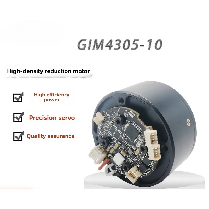 GIM4305-10 Small DC brushless servo motor with built-in planetary gear motor accessories