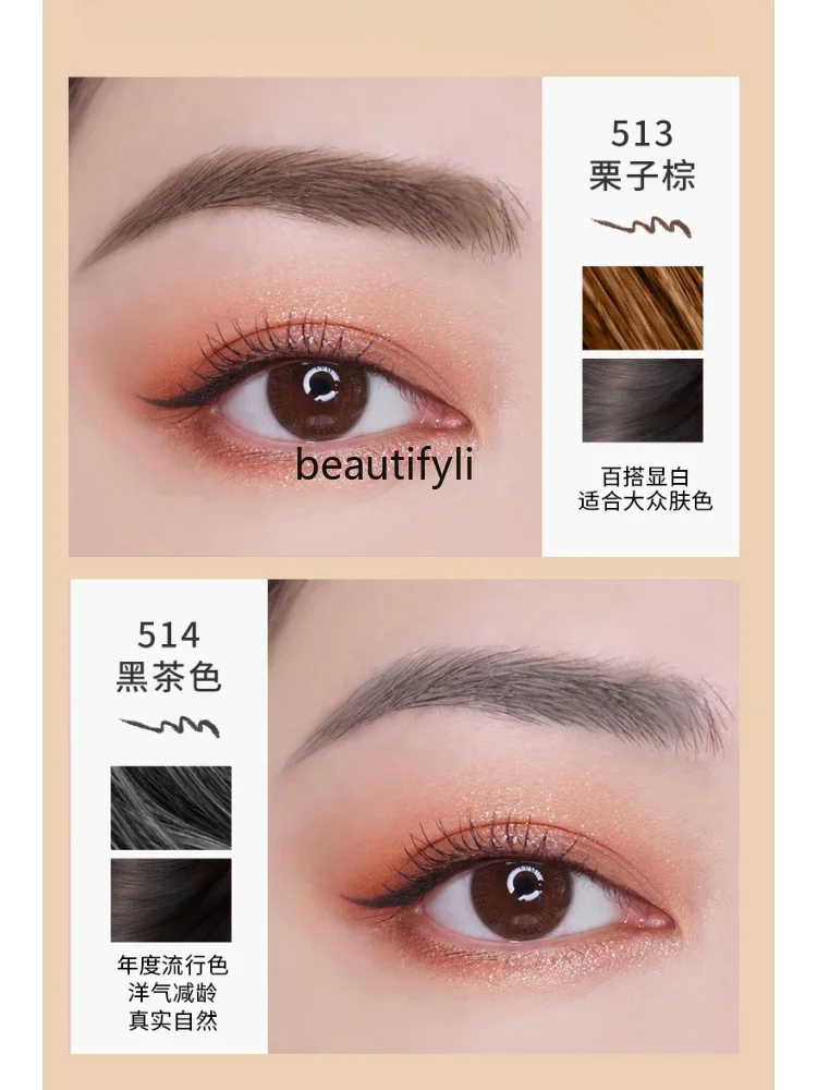 yj Eyebrow Pencil Long-Lasting Waterproof Non-Decolorizing Nine-Tail Lingye Fine Sweat-Proof Female Novice