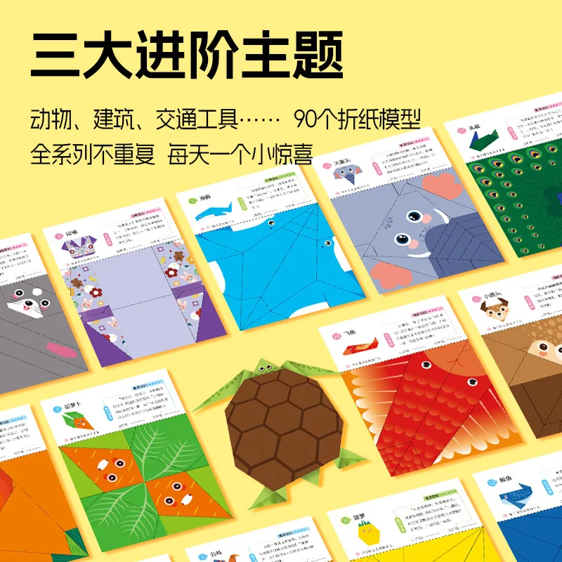Folding Handicrafts, Children's Colored Paper Origami Books, DIY 3D Production, 3-6 Baby Puzzle Toys