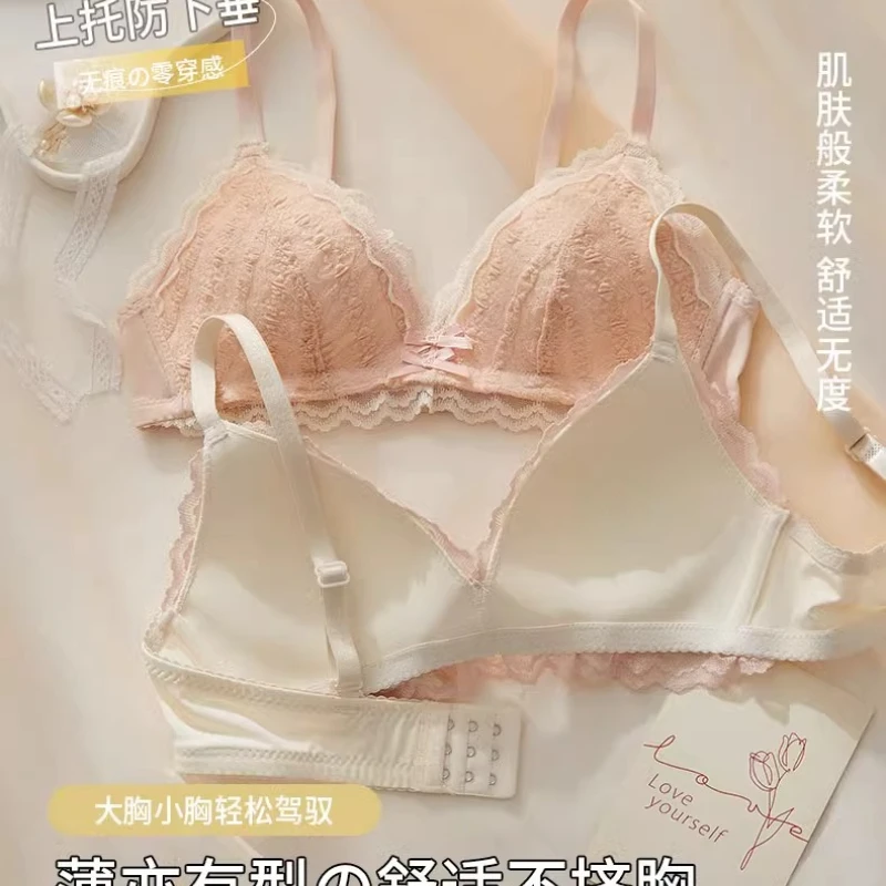 Seamless Wire Free Lace Bra Small Breasts Push Up One - Piece Sexy Back Closure Three Hook - and - Eye underwear Women Cup