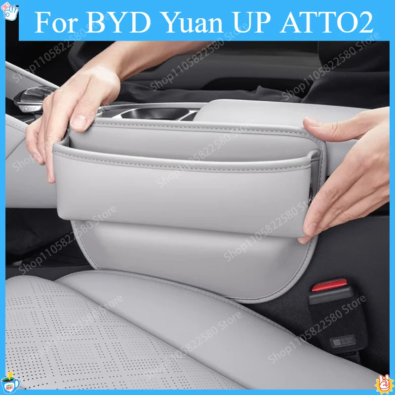 for-byd-yuan-up-atto2-2024-2025-smart-driving-front-seat-gap-storage-box-car-interior-organizer