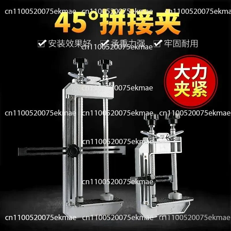Stone 45 Degree Clip Marble Quartz Stone Countertop Water Retaining 90 Degree Right Angle Splicing Installation
