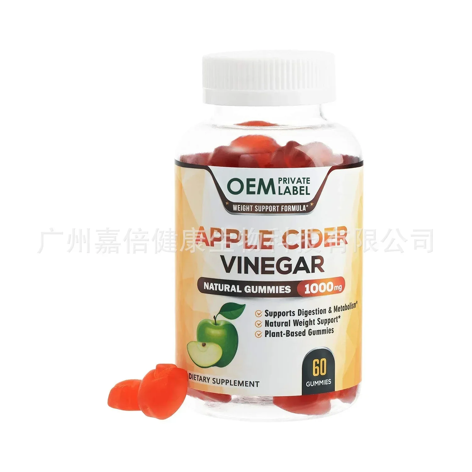 

1 bottle of apple cider vinegar gummies to supplement vitamins resist fatigue regulate endocrine system promote metabolism