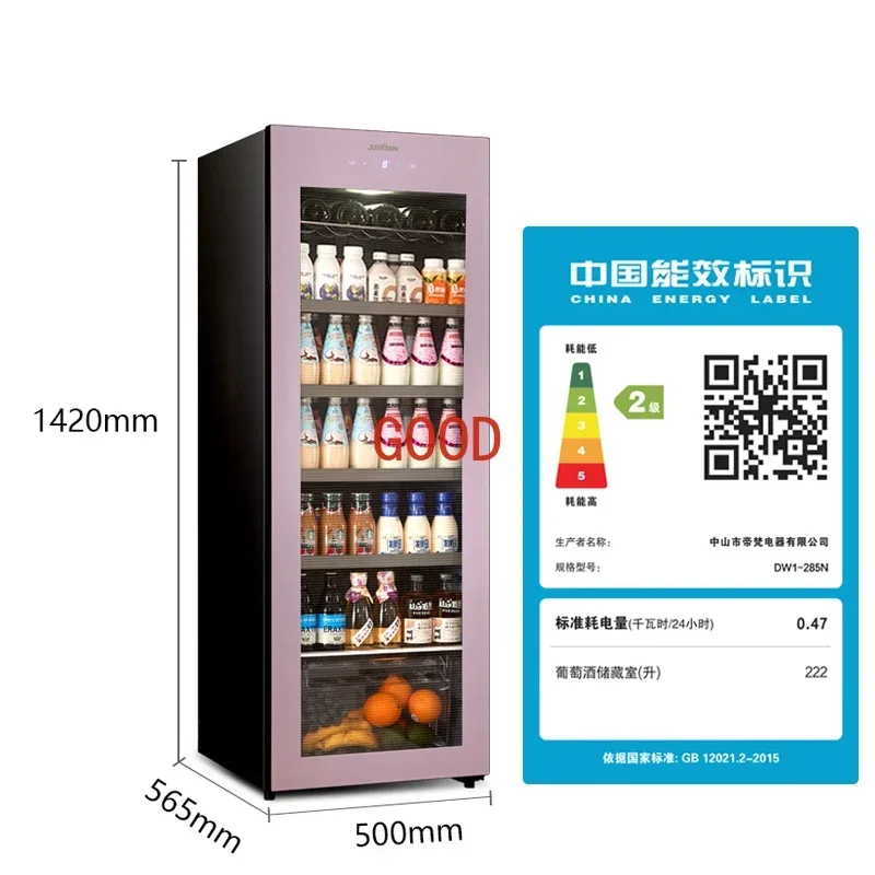 Air-cooled and frost-free high-end Cordyceps cordyceps tonic drink ice bar refrigerator household living room refrigerator