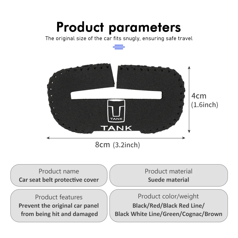 وابزيم لحزام مقعد السيارة ، غطاء مضاد للخدش للدبابات ، شمواه ، من جلد الغزال ، من من من من من من من من من من من من ، من من من ، من ، من ، من ، من ، من ، من 2