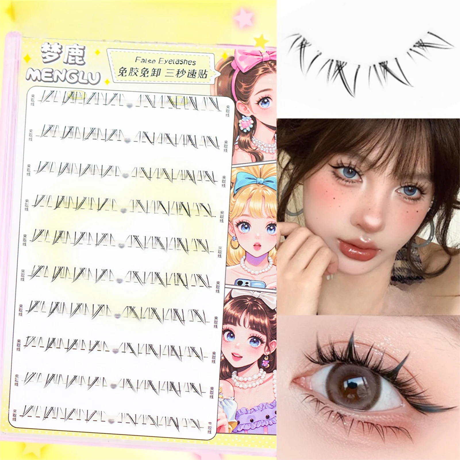 No Glue under False Eyelashes 5-6mm korean style bottom lash Winged Lower Lashes glue free Natural daily eyelash extenstions