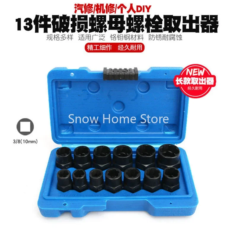 Socket-taking Hexagon Screw Tool Sleeve Anti-slip Damaged Nut Bolt Extractor Bolt Broken Wire