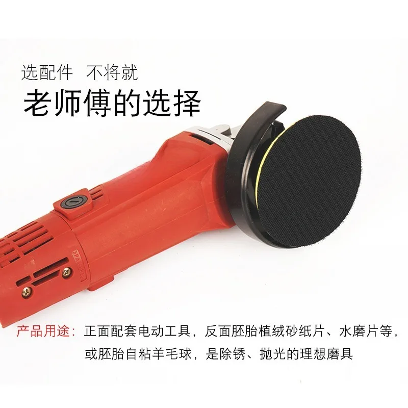 4/5/6/7 Inch Hook & Loop Sanding Backing Pad, Polishing Pad for Angle Grinder