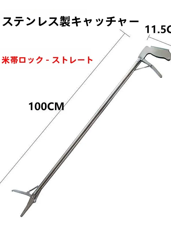 滑り止めロングフロッグクランプスネークフックプライヤー泥魚クランプ厚みのある釣り道具海探検ガジェットイエロークローカークランプ