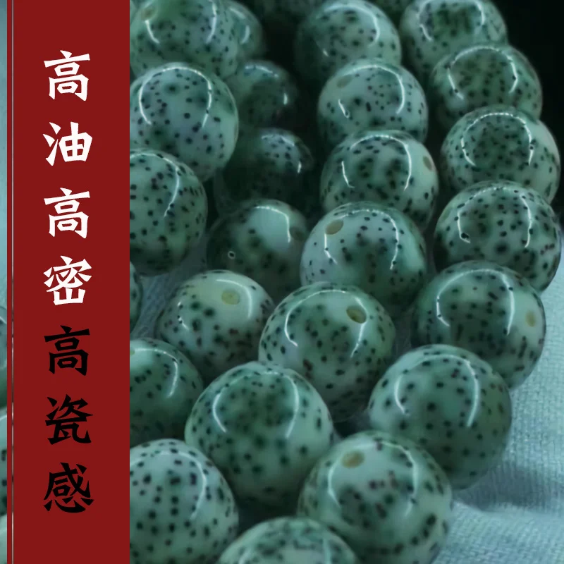 

Genuine Goods Green Phantom Quartzand Moon Graduation Grade Stone Jade Material Bodhi 108 Buddha Beads Zhengyuan Seed