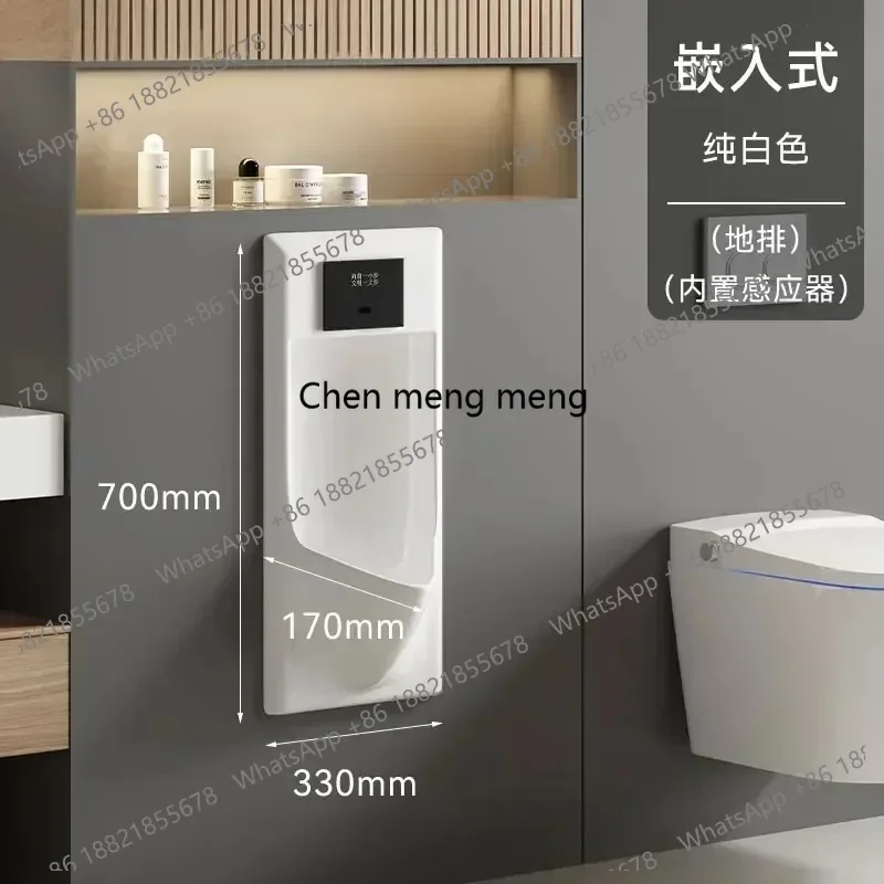 NQ52 Automatic induction urinal embedded floor public deodorant urinal