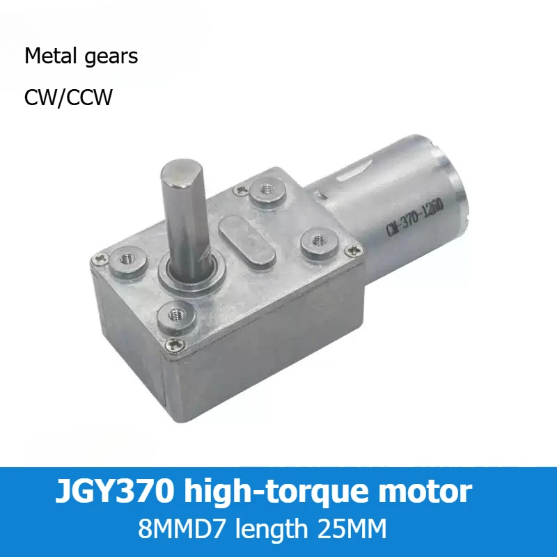 

Bringsmart JGY370 Worm Gear Motor DC 12V 8MM D7 Shaft Gearbox Reducer Customized Self Lock Reverse Gearbox Length 25MM Low Speed