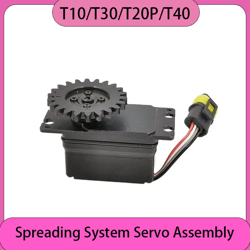 Original New Agricultural Drone T10 T30 T20P T40 Spreading System Servo Module Assembly For DJI Argas Plant Protection Drones