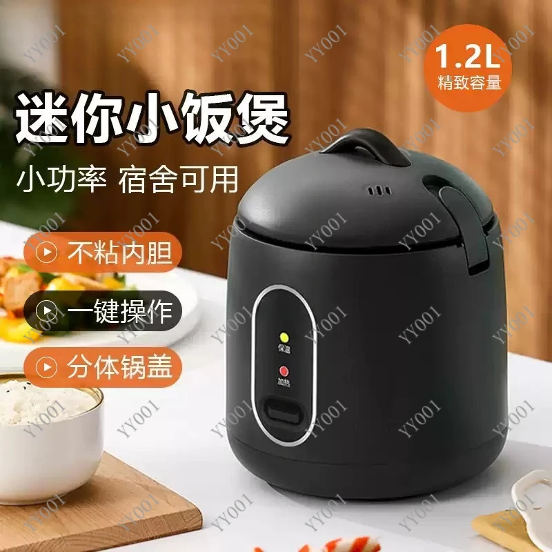 

Mini Electric Rice Cooker Low Power 1-2 People Household Dormitory Cooking Pot