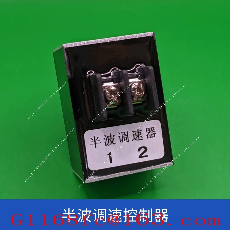 HJT-05B Half Wave Governor Electromagnet Screw Machine LED Foot Scissor Direct Vibration Vibration Disk Feeding Controller