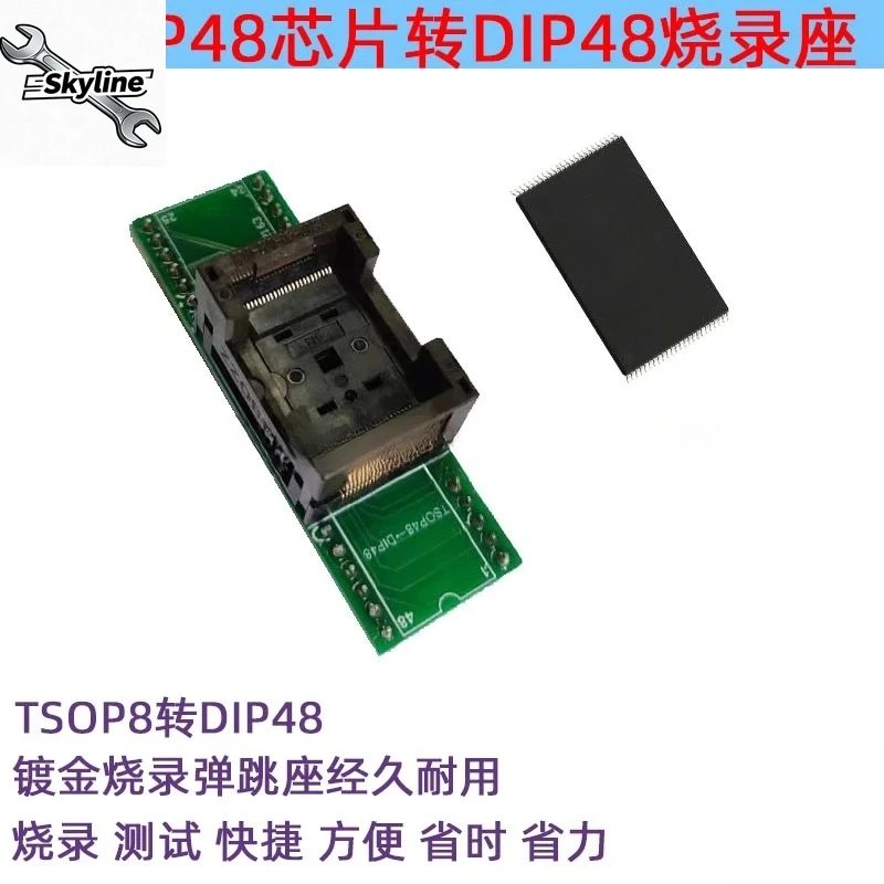 TSOP48 To DIP48 Elastic Burn Socket Adapter For Chip Programmer Testing
