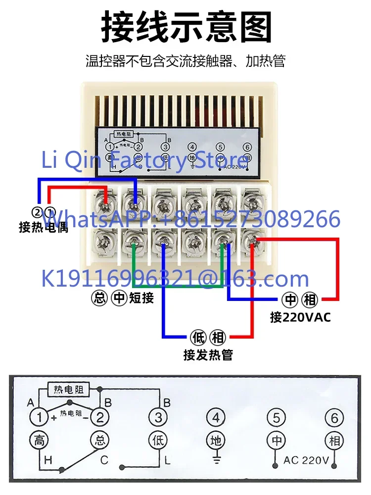 XMTD-2001/2002 Digital Display Regulator Temperature Control Instrument E Type K Type Input XMTD-3001 Thermostat PT