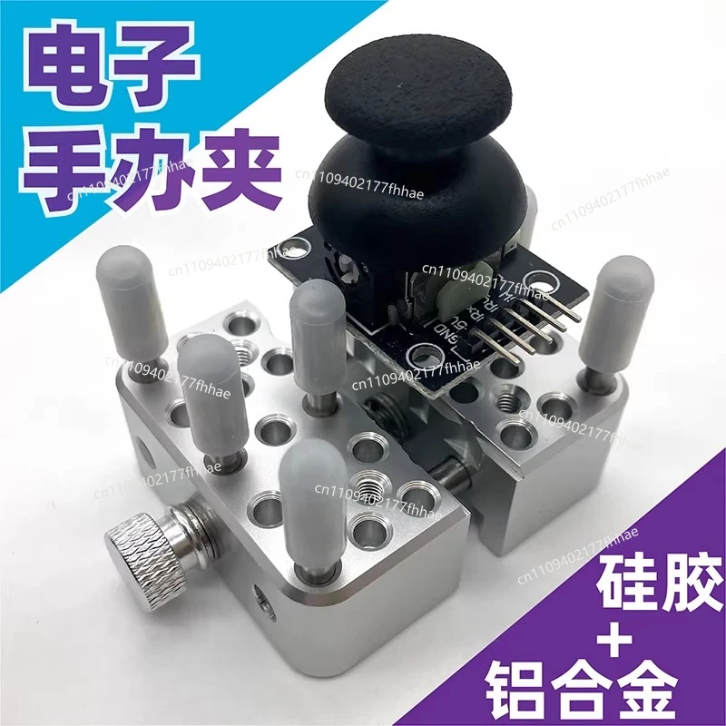Model Making Handheld Metal Mini Vise Painting Modification Clamping Tool