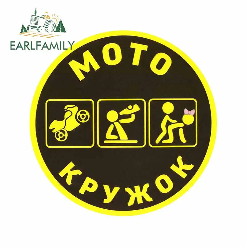 EARLFAMILY 13 سنتيمتر x 12.8 سنتيمتر ل Moto Kpy Ok الأصفر جولة محمول شخصية ملصقات السيارات الشارات مقاوم للماء ويندوز فان تصفيف السيارة #1