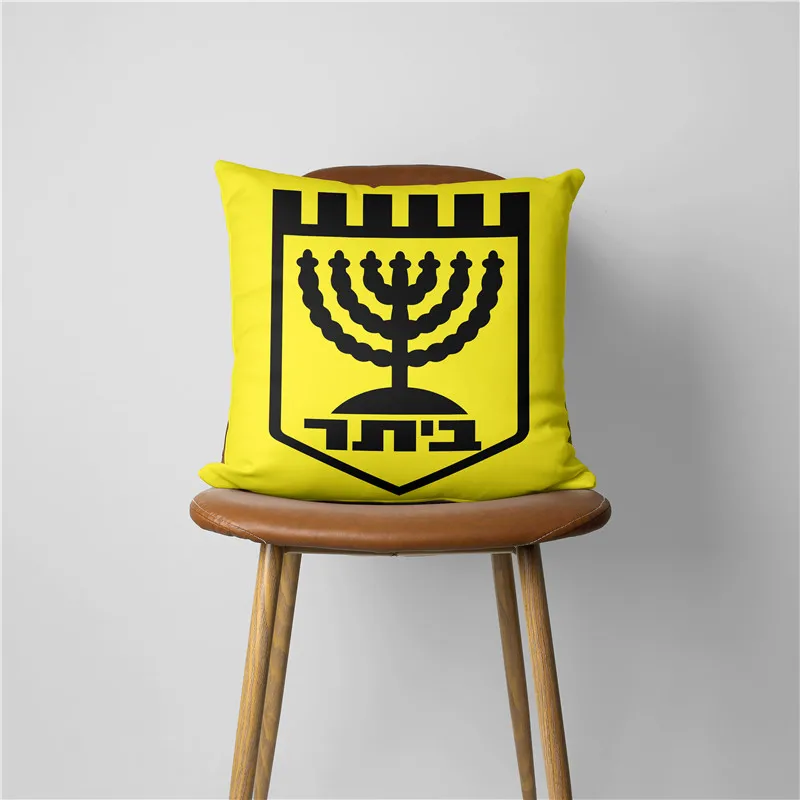 Beitar Jerusalem  Cushion Cover for Sofa Pillow Case Cover Seat Car Throw Pillowcase For Home Decorative SJ-268