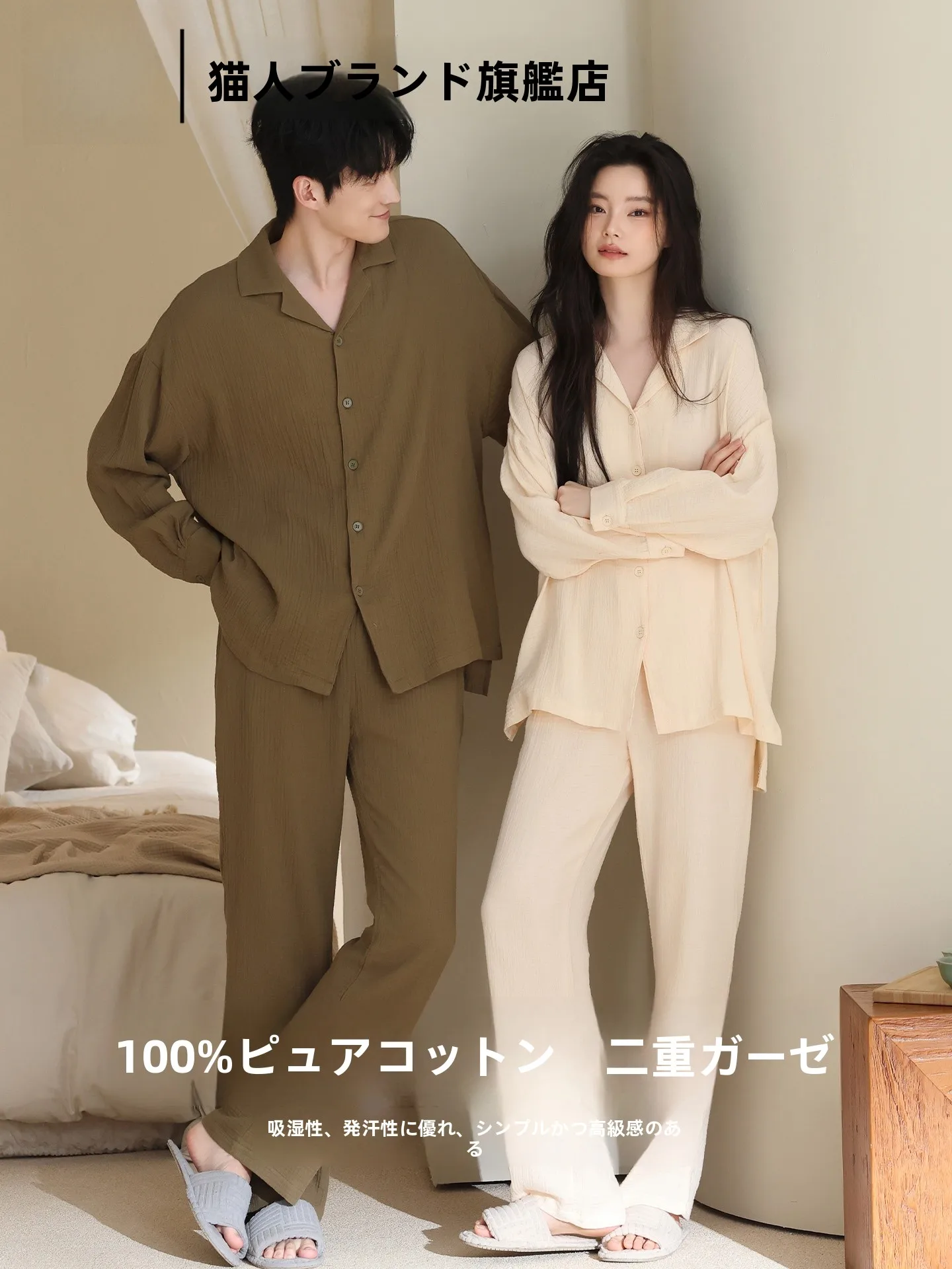 ensemble-de-vetements-de-nuit-en-pur-coton-a-manches-longues-pour-couple-vetements-de-maison-nouveau-style-printemps-automne-un-pour-homme-et-un-pour-femme-doux-respirant-et-confortable
