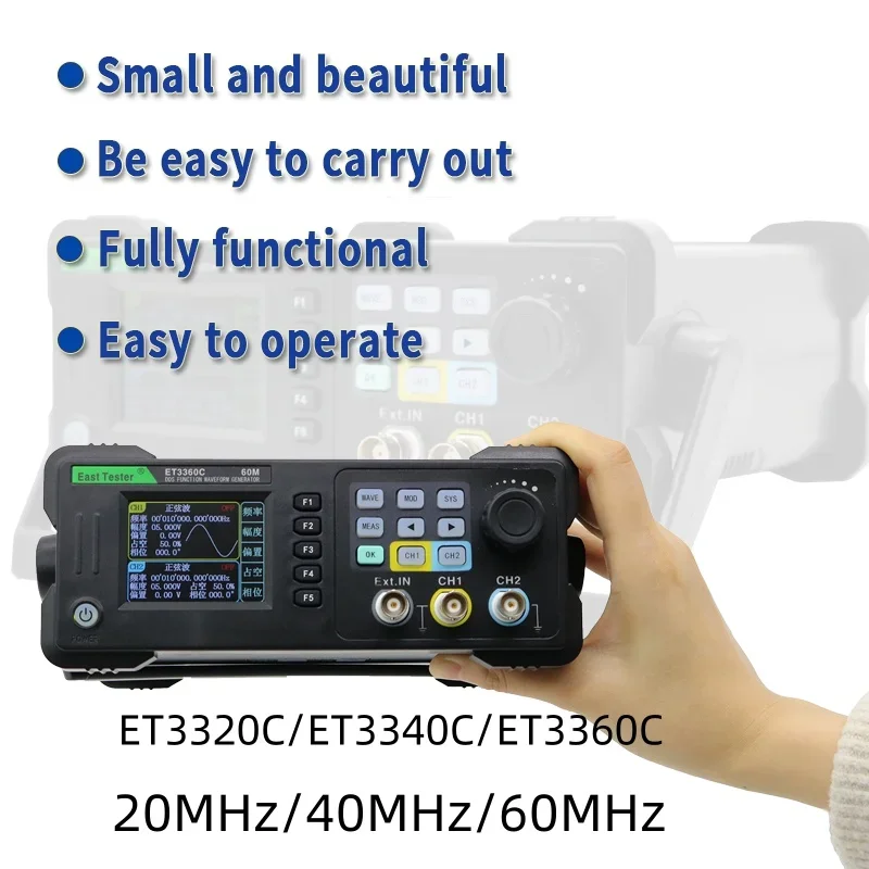 East Tester Mini Dual Channel Function/Arbitrary Waveform Generator Signal Source ET33C 20Mhz 40Mhz 60Mhz Frequency Meter