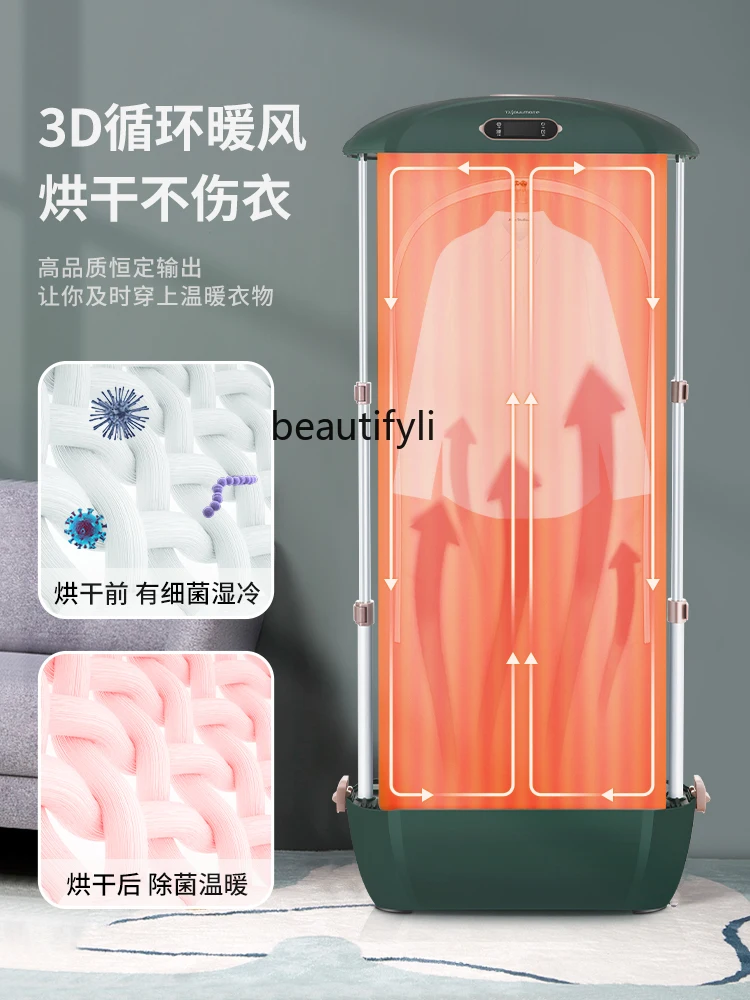 Household Steam Iron Automatic Intelligent Wrinkle Removal and Drying Integrated Clothing Care Pressing Machines Foldable