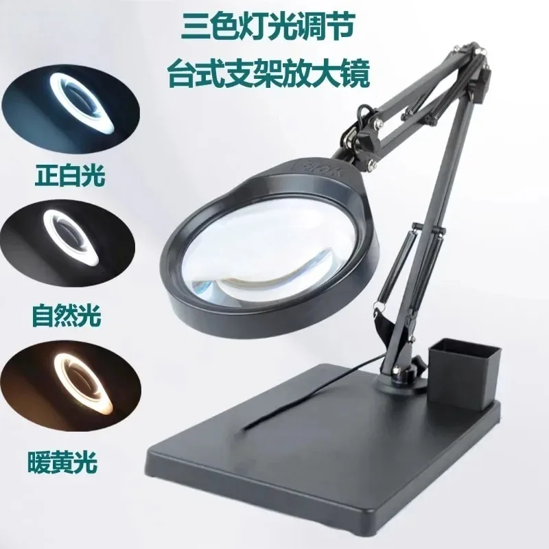 desktop magnifying glass with LED light and three color adjustable maintenance PD127T jewelry diamond work lighting table