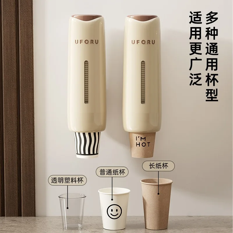 Living Room Water Dispenser Cup Puller Wall-Mounted Large Capacity Household Paper Cup Holder Punch-Free Good-looking