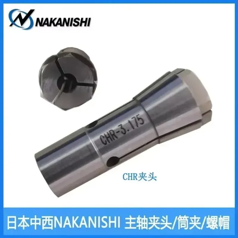 新品 日本製 NAKANISHI スピンドルチャック CHR-2.0/3.0/3.175/4.0/6.0RS CHB ロックマウス コレット