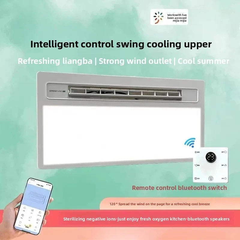 Smart control cooler kitchen exhaust lighting two-in-one integrated ceiling bathroom double blowing cold fan