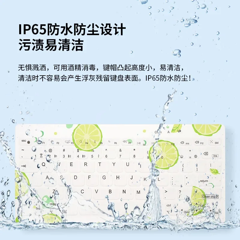 *Silent waterproof bluetooth wireless film washed computer notebook ipad portable keyboard