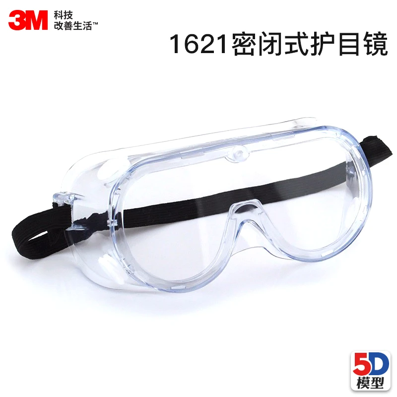 

Goggles Model Making Safety Goggles Anti-fog One Thousand Six Hundred Twenty-one Closed Type Accessories Hobby