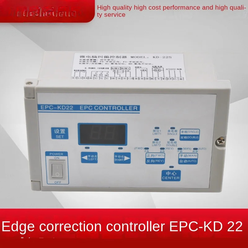 Correction controller EPC-KD22 actuator EPC-KD21 photoelectric correction system automatic correction controller