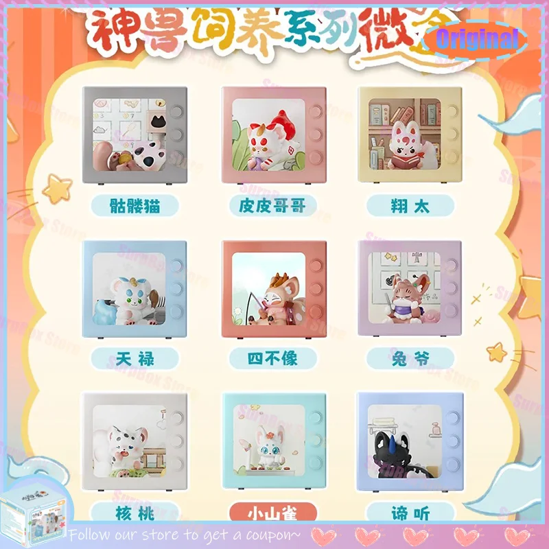 

Original Beast And Divine Beast Breeding Series Mini Figurines Blind Box Collection Trendy Desktop Ornament CollectorsToy Gifts